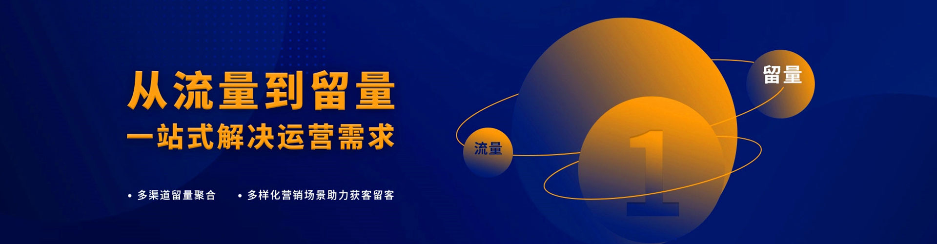 岳西百度运营推广