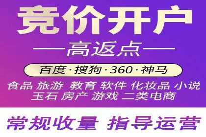 百度关键词推广成本一览表