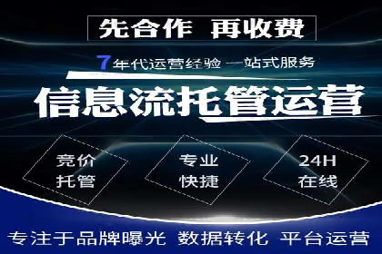 案例研究：SEM推广如何优化关键词布局