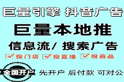揭秘成功之道：竞价推广公司经典案例分享